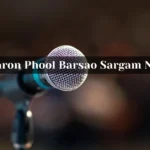 Baharon Phool Barsao Sargam Notes