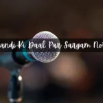 Chandi Ki Daal Par Sargam Notes