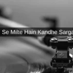 Kandhon Se Milte Hain Kandhe Sargam Notes