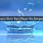 Mach Gaya Shor Sari Nagri Re Sargam Notes