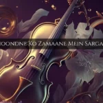 Main Dhoondne Ko Zamaane Mein Sargam Notes