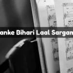 Mere Banke Bihari Laal Sargam Notes