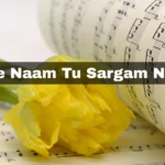 Mere Naam Tu Sargam Notes