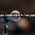 Suno Suno Saanware Ki Sargam Notes
